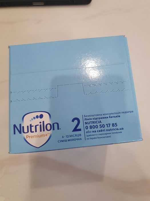 Суміш для годування Nutrilon 2