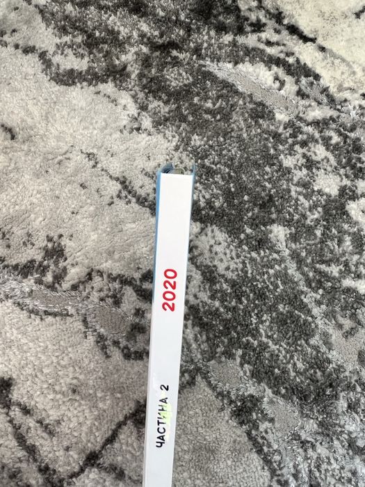 Книга з ЯДС 3 клас