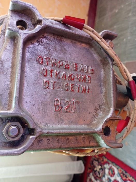 Военный Пожаробезопасный Электрообогреватель СКБ5514-М2В 1кВт СССР