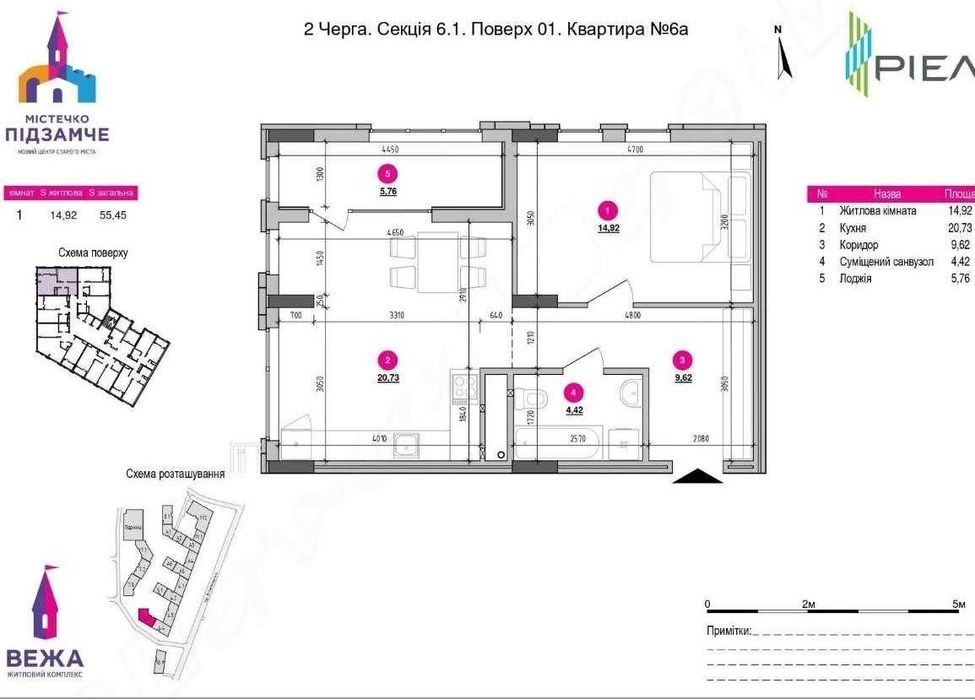 1-кімнатна квартира за адресою вул. Старознесенська (площа 70 м²) - Atlanta.ua - фото 18