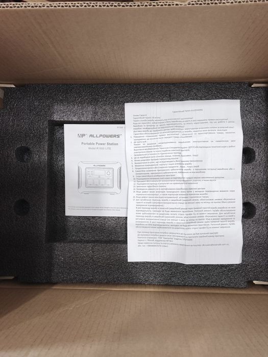 Зарядна станція Allpowers R1500 lite