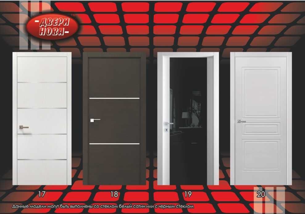 Міжкімнатні двері Нова! Є відновлення! Встановлення!