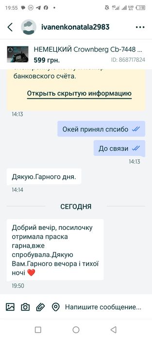 НЕМЕЦКИЙ Crownberg Cb-7448 2200Вт паровой утюг для одежды