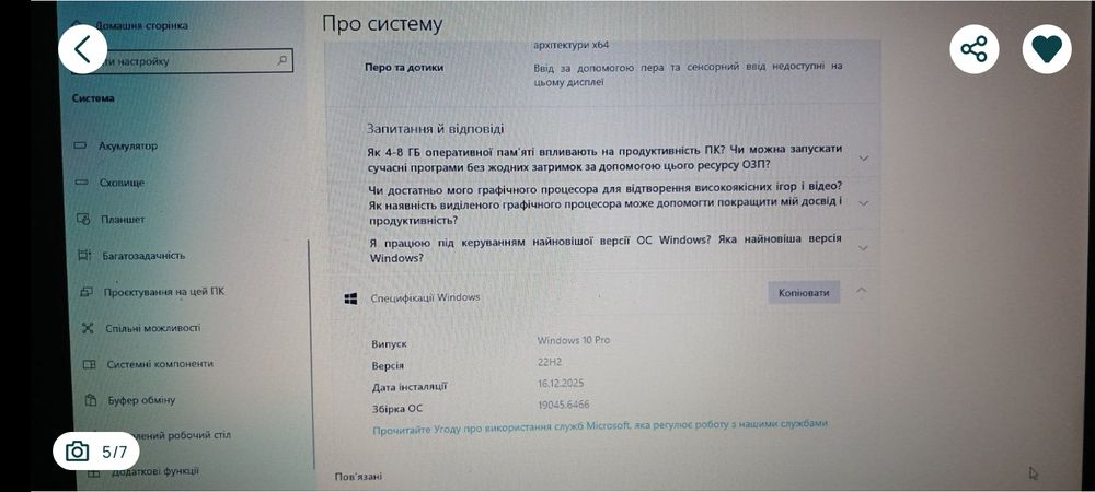 Ноутбук hp із SSD KINGSTON літає не глюче