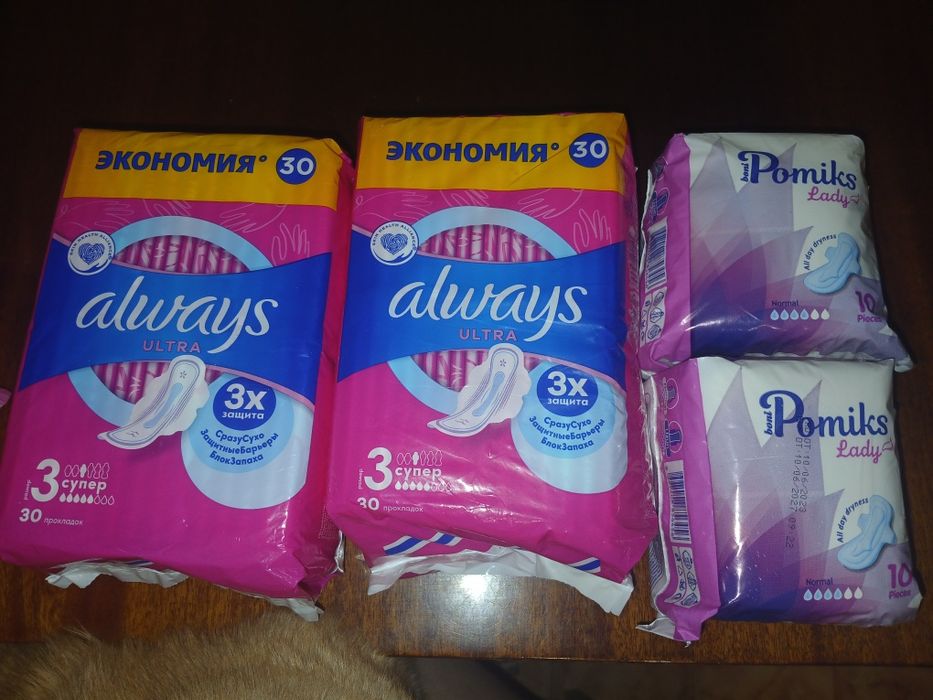 4 упаковки прокладок, одним лотом