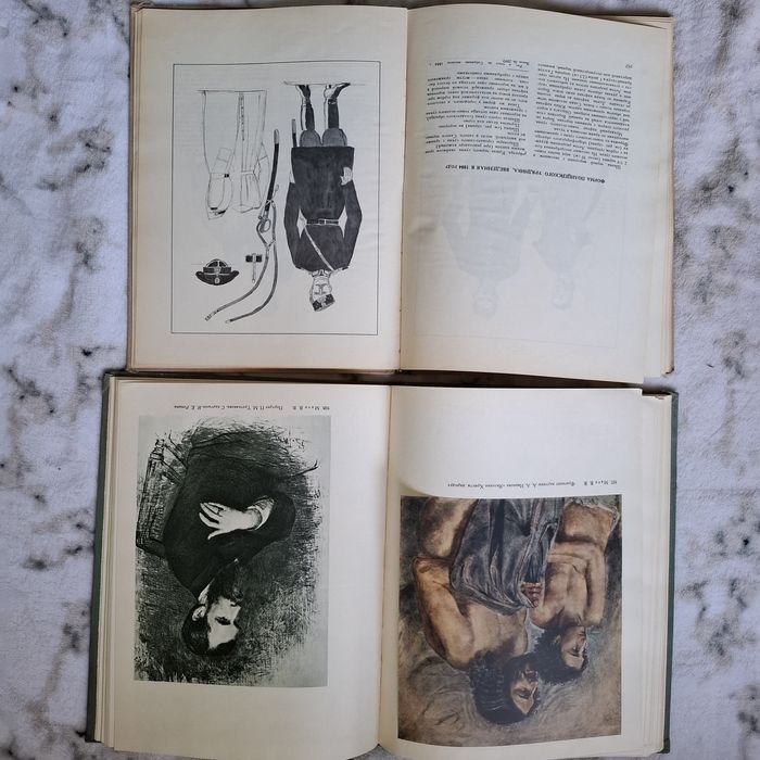 Русский костюм 1870-1890г.