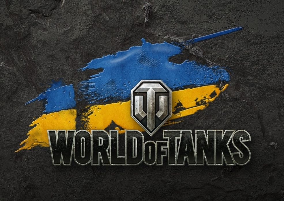 Аккаунт WOT повністю прокачаний.