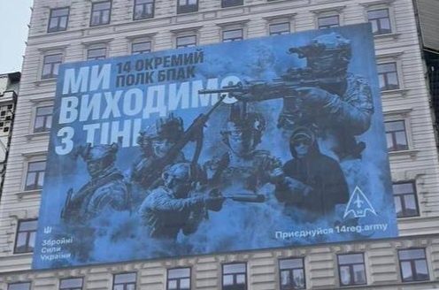 Банерна сітка 30,5×23,2