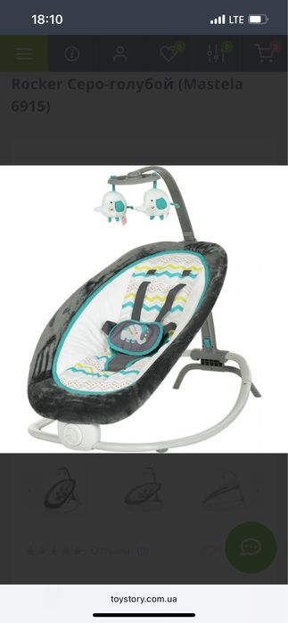 Дитячий шезлонг 2 в 1