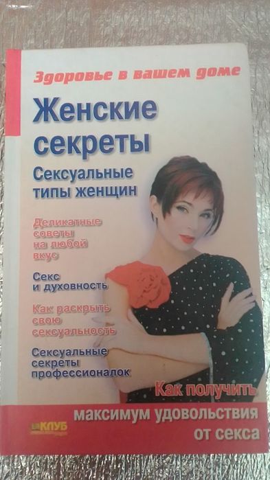 Секс знакомства для интима г. Никополь — тысячи людей ищут секс на сайте для взрослых SexBook