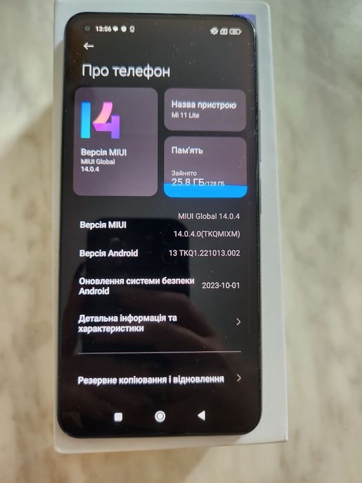 Xiaomi Mi 11 Lite 8/128