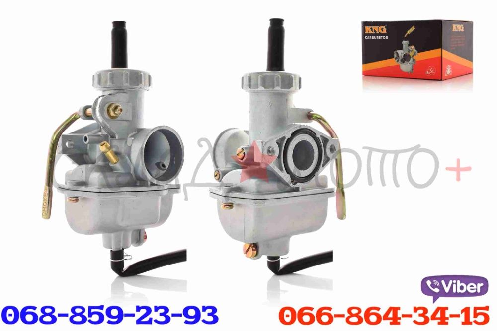 Карбюратор альфа viper alpha вайпер актив дельта сабур 50 72 110 125
