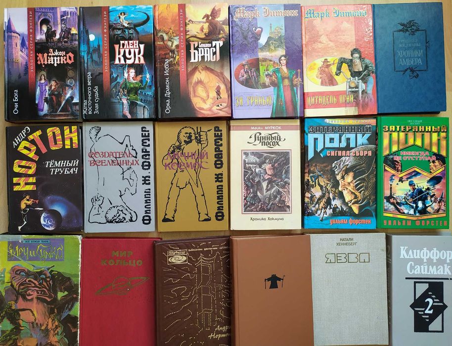 Фантастика фэнтези Симмонс Суэнвик Краули Брин Мьевиль