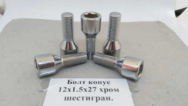 Болти колісні (болты колесные) всіх розмірів Польща, Німеччина, Італія