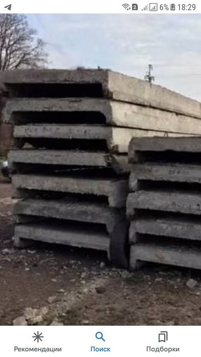 Продам плиты покрытия.ПКЖ