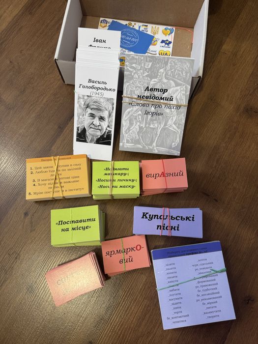 Картки на НМТ ( укр.літ, укр.мова)