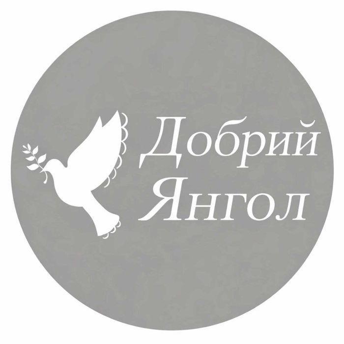 Послуги доглядальниць (сиделка)