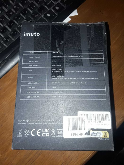 Тактический повербанк зарядное устройство imuto 100W, 26800mAh