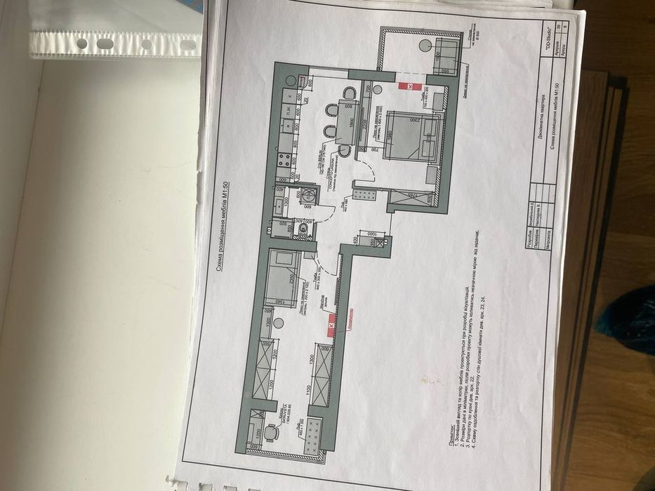 В наявності є чудова 2-х кімнатна квартира