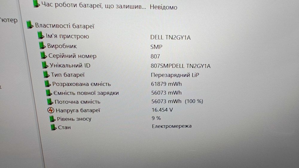 Dell Latitude 7420 2-in-1 Intel Core i5-1145G7 / 16GB / 512GB SSD / FHD Touch / W11PRO