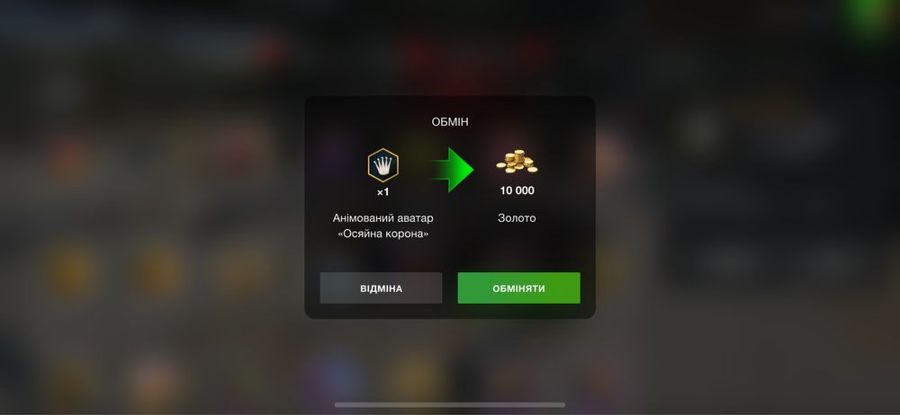 Продам акаунт World of Tanks Blitz