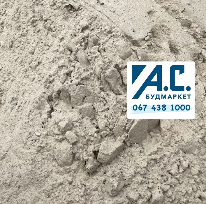 Пісок в мішках,пісок в мішках сіяний!Краща ціна!Доставка!