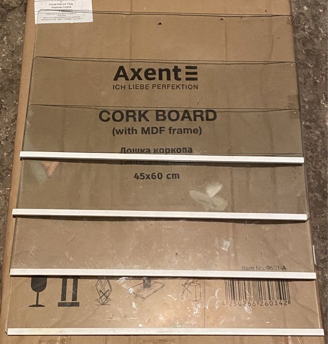 Комплектуючі для холодильника Vestfrost CX263W