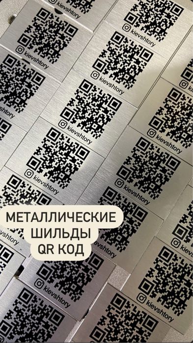 Виготовлення табличок, шильдів, навігації, бірок