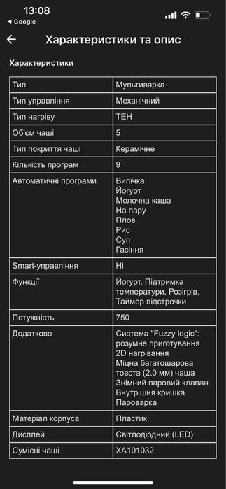 Мультиварка Moulinex MK7051
