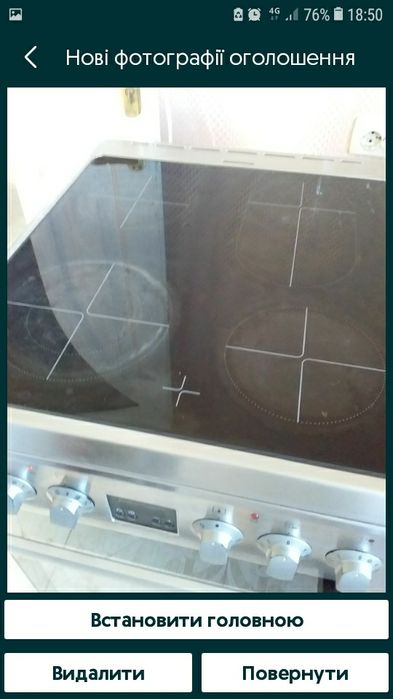 Продається  електро плита склокерамічна