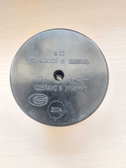 25 А 440V  нова .можливо олх доставка