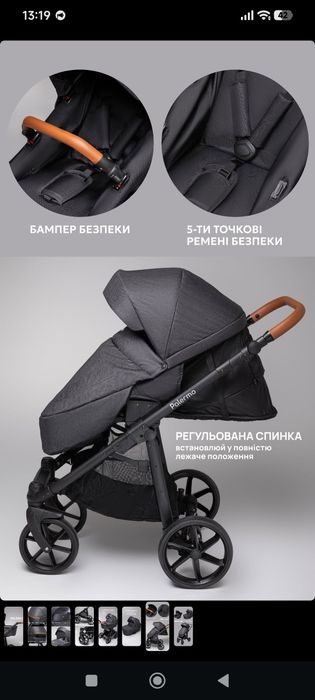 Продам коляски BAIR