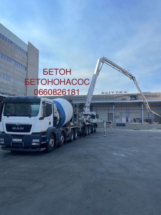 Услуги Бетононасоса. БЕТОН а   доставка.