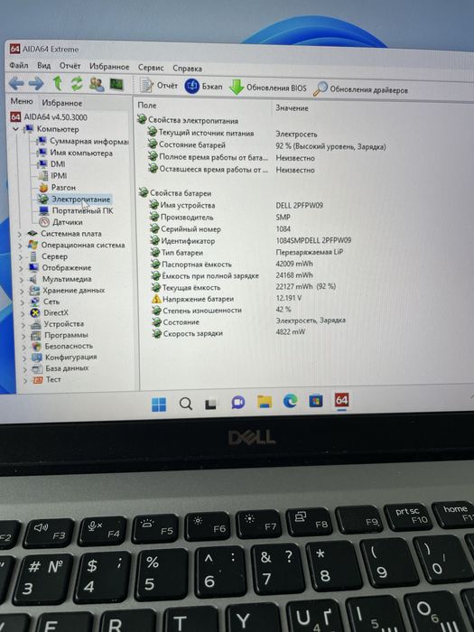 Dell latitude 5310