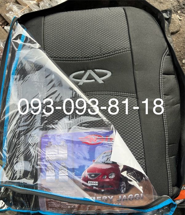 Чохли на сидіння Chery Amulet, Elara, Eastar, E-5, Jaggi, Kimo, Tiggo