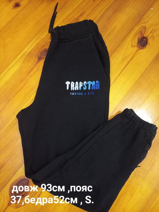 Штани спортивні Trapstar Shooters фліс