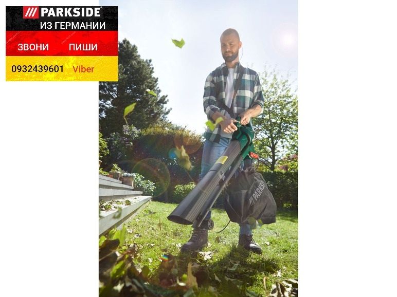 Воздуходувка 3в1 садовый пылесос из ГЕРМАНИИ Parkside PLS 2600 повітро