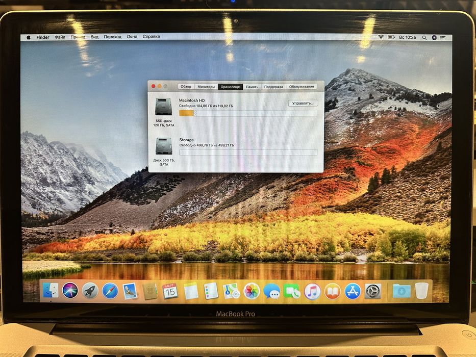 Продається MacBook Pro 15″ Mid 2010