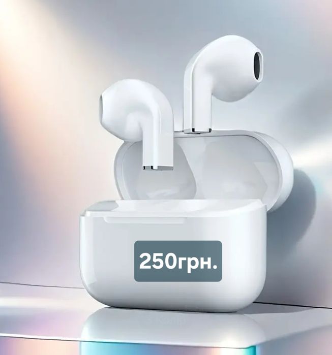 Навушники вакуумні