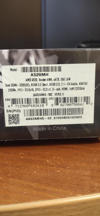 Материнская плата A520MH Biostar