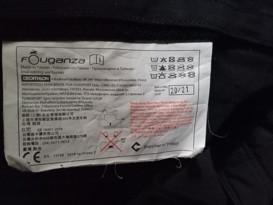 Продам детскую защиту для конного спорта в хорошем состоянии самовывоз