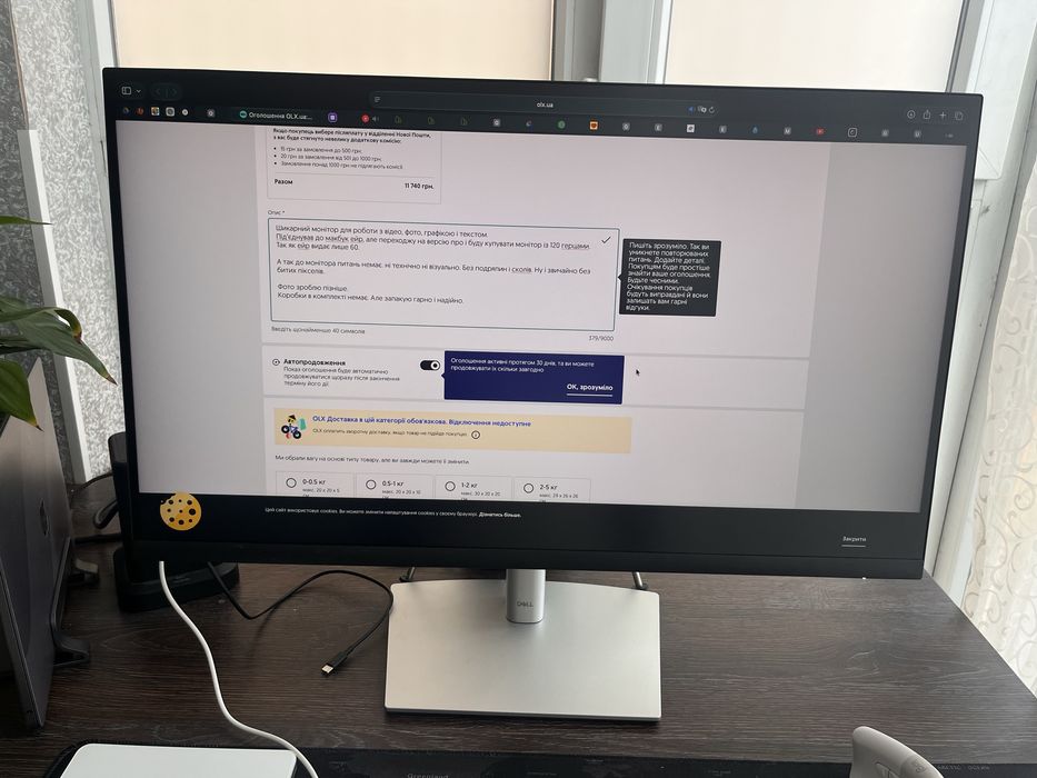 Монітор Dell P2723QE 4k