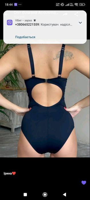 Суцільний купальник, купальник ОЛХ, купальник з коригуючи ефектом .