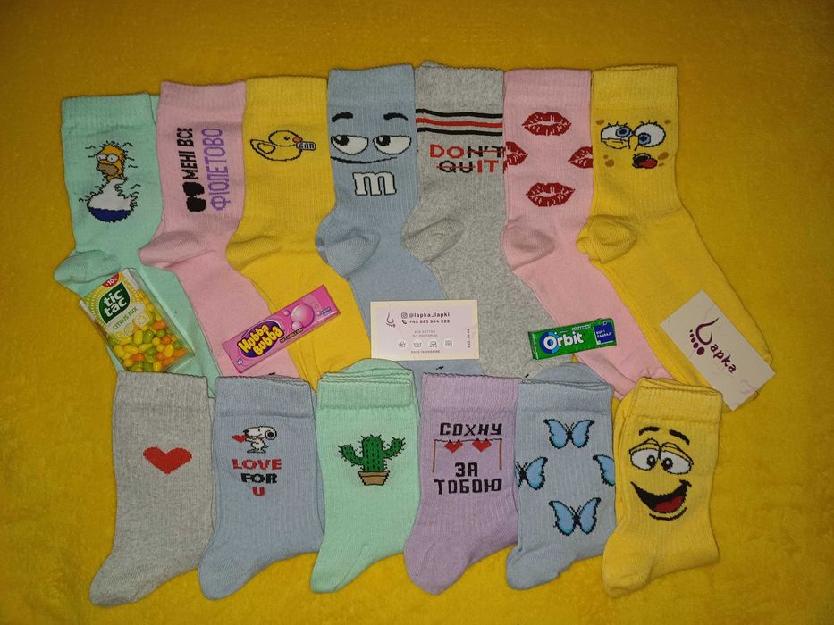 Stylowe, modne skarpety/Стильні, модні шкарпетки