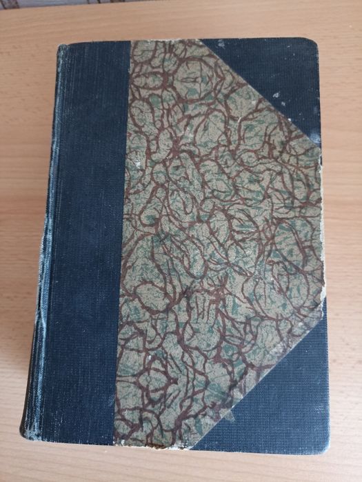 Букіністичні книги