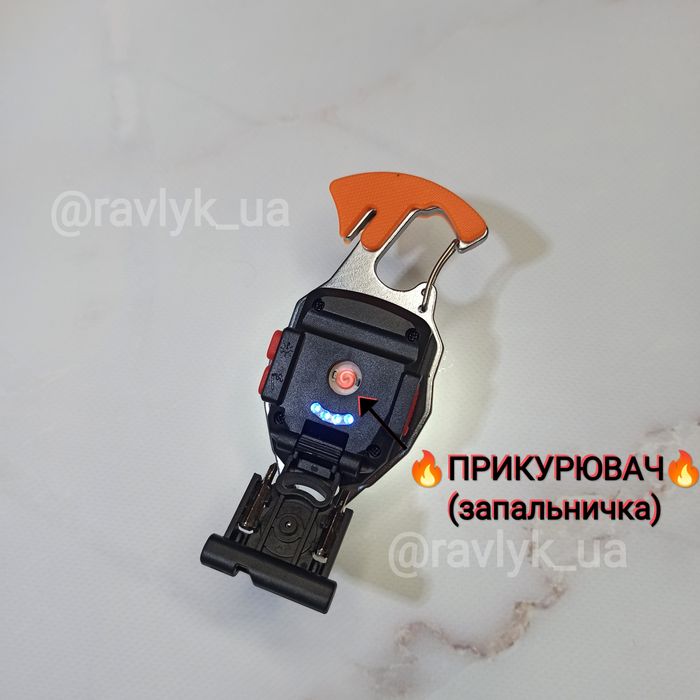Ліхтар-брилок, ліхтарик, фонарик