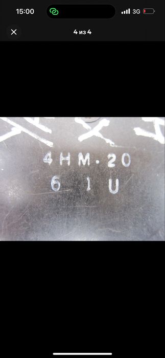 Блок управліня Yamaha xjr400