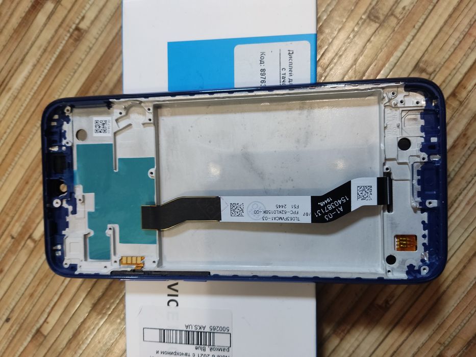 Дисплей Xiaomi Redmi Note 8, Note 8 2021 з тачскріном і рамкою, Blue