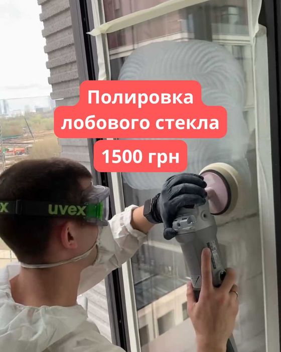 Полировка стекла | Гарантия результата