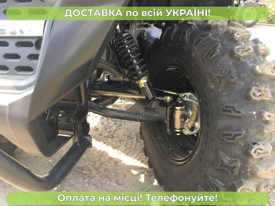Квадроцикл Spark 150 4х2 доставка безкоштовна кредит великий вибір